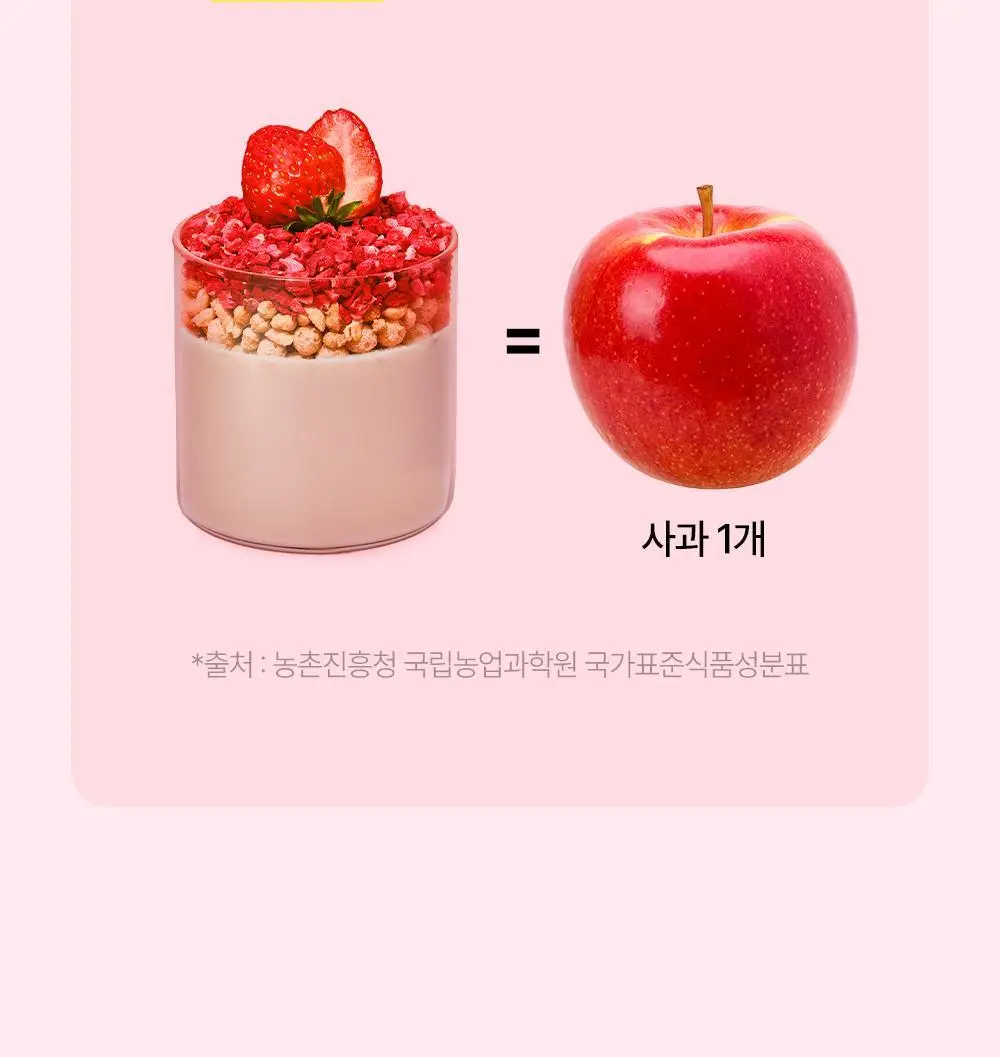 [NEW] 쉐이크베이비 락토컷 프로틴 630g 9종 택1 상세페이지 59
